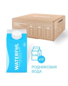 Вода природная питьевая родниковая негазированная 0 5 литра 12 штук упак Waterful