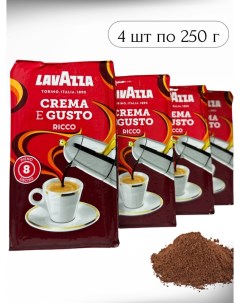 Кофе молотый Crema e Gusto Ricco 4 шт по 250 г Lavazza