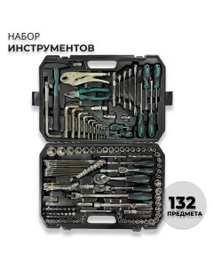 Набор инструментов NBRK132 132 предмета в пластиковом кейсе Satacr-mo