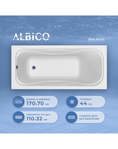Ванна акриловая Balneo 170х70 Albico
