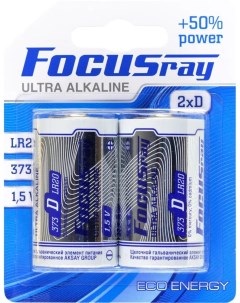 Батарейка Ultra Alkaline D 2 шт Focusray