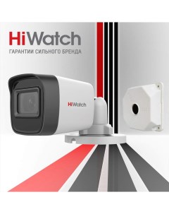 Мультиформатная AHD TVI CVI CVBS уличная камера видеонаблюдения HDC B020 B 2 8 Hiwatch