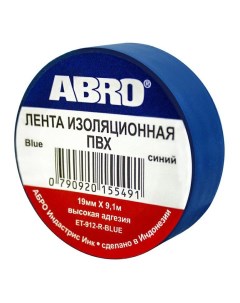 Лента ПВХ Ardo изоляционная синяя 9 1 м х 19 мм Abro