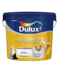 Краска Ultra Resist кухня и ванная полуматовая BW 5 л Dulux