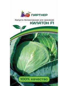 Семена томат Килатон F1 37673 1 уп Агрофирма партнер
