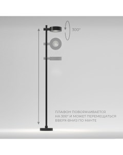 Садово парковый светодиодный светильник Feature 35172 F 7W 4000К черный Elektrostandard