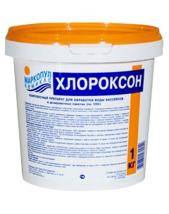 Дезинфицирующее средство для бассейна 76504 1 кг Хлороксон