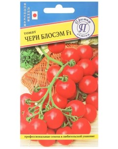 Семена томат Черри блосэм F1 10876 1 уп Престиж