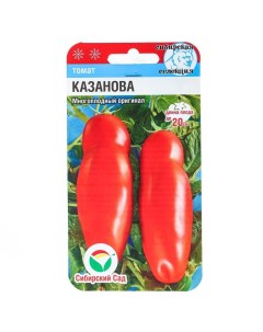 Семена томат Казанова 6481983 2p Сибирский сад