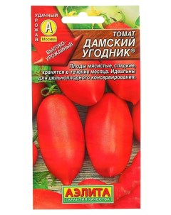 Семена томат Дамский угодник 00 00568884 1 уп Аэлита