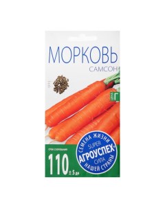 Семена морковь Самсон 1731400 3p 2 уп Агроуспех