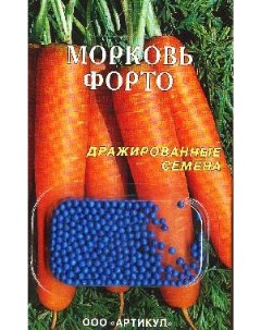 Семена морковь Форто 1 уп Артикул