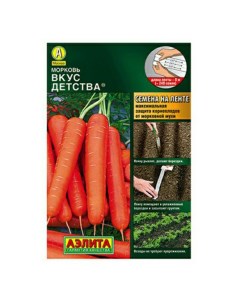 Семена морковь Вкус детства 7453264 4p 1 уп Аэлита