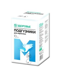 Подгузники для взрослых XL 10 шт Магнит здоровье