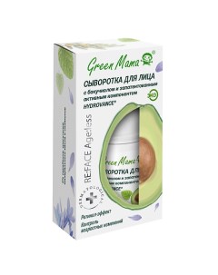 Сыворотка для лица с бакучиолом и запатентованным активным компонентом Hydrovance Dermatological Green mama