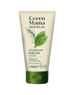Маска для лица Подорожник и полевой хвощ очищающая Natural Skin Care Green mama