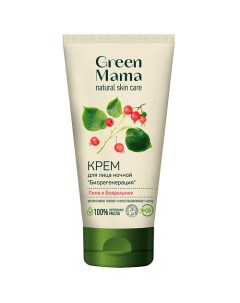 Ночной крем для лица Биорегенерация Липа и Боярышник Natural Skin Care Green mama