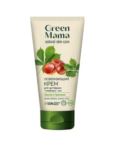 Крем освежающий для уставших тяжелых ног Каштан и Прополис Natural Skin Care Green mama