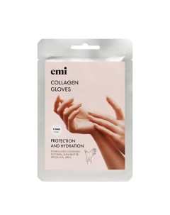 Маска лосьон перчатки для рук Collagen gloves Emi