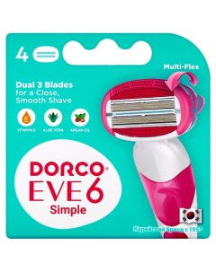 Женские сменные кассеты для бритья EVE6 6 лезвийные Dorco
