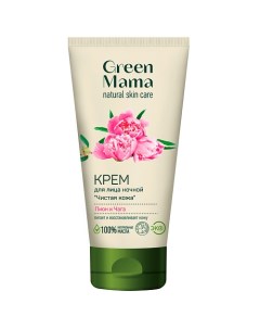 Крем для лица ночной Чистая кожа Пион и чага Natural Skin Care Green mama