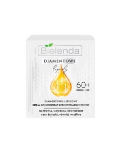 Алмазно липидный крем против морщин DIAMOND LIPIDS 60 50 0 Bielenda