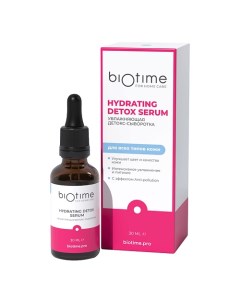 Увлажняющая детокс сыворотка Hydrating detox serum 30 0 Biotime for home care