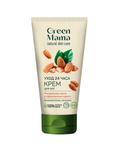 Крем для ног 24 ч уход Natural Skin Care Green mama