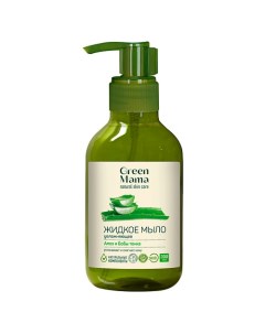 Жидкое мыло увлажняющее Алоэ и бобы тонка Natural Skin Care Green mama