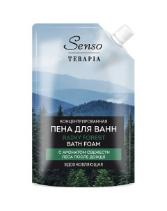 Концентрированная пена для ванн RAINY FOREST вдохновляющая Sensoterapia