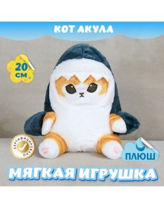 Мягкая игрушка Кот Акула 389995401 Kidwow