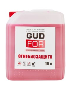 Огнебиозащита Gudfor II группа 10 л Без бренда