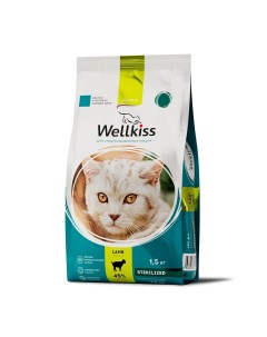 Adult Sterilized Корм сухой для стерилизованных кошек с ягненком 1 5 кг Wellkiss