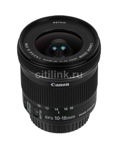 Объектив EF S 10 18mm f 4 5 5 6 IS STM EF S Canon
