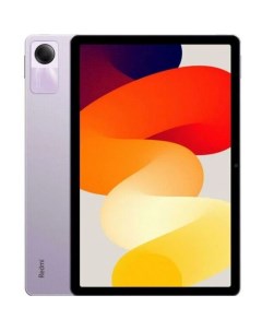 Планшет Redmi Pad SE 11 8ГБ 128GB Wi Fi Android 13 фиолетовый Xiaomi