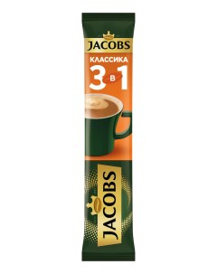 Кофе растворимый Классика 3в1 13 5 г Jacobs