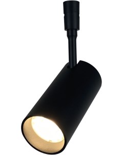 Трековый светильник низковольтный 48V De markt