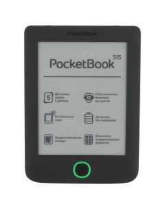 Электронная книга 515 Grey Pocketbook