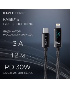 Кабель USB USB Type C USB Type C 201008001994462 1 2 м черный Havit