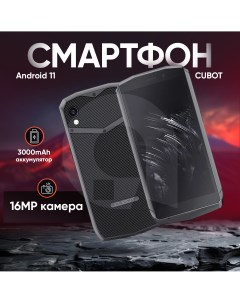 Смартфон Pocket 4 64Гб Black Cubot