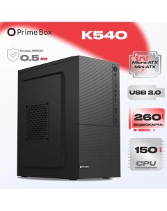 Корпус компьютерный К540 Prime box