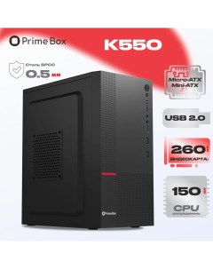Корпус К550 Prime box