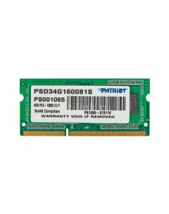 Оперативная память Patriot Signature 4Gb DDR3 1x4Gb 1600MHz PSD34G160081S Patriot memory