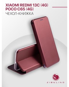 Чехол книжка для Xiaomi Redmi 13C 4G Poco C65 4G с магнитом бордовый Zibelino