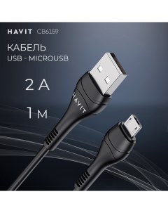 Кабель USB USB Type C USB Type C 201008001911015 1 м черный Havit