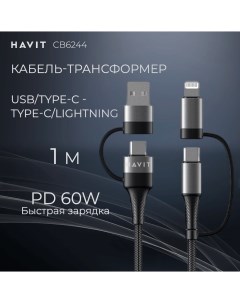 Кабель USB USB Type C USB Type C 201008001992856 1 м черный Havit