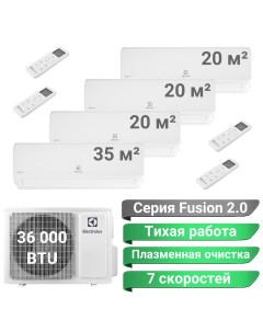 Сплит система EACO I 24 FMI 3 N8_ERP 2 EACS I 12 HMB FMI N8_ERP in Electrolux