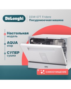Посудомоечная машина DDW07T Fridere серебристый Delonghi