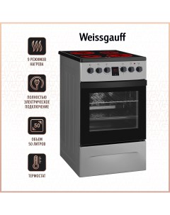 Электрическая плита WES 2V16 SE серебристый Weissgauff