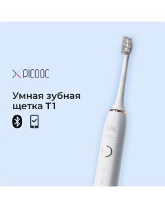 Электрическая зубная щетка T1 белая Picooc